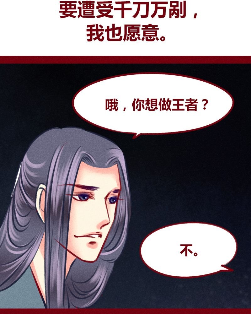 第101章：