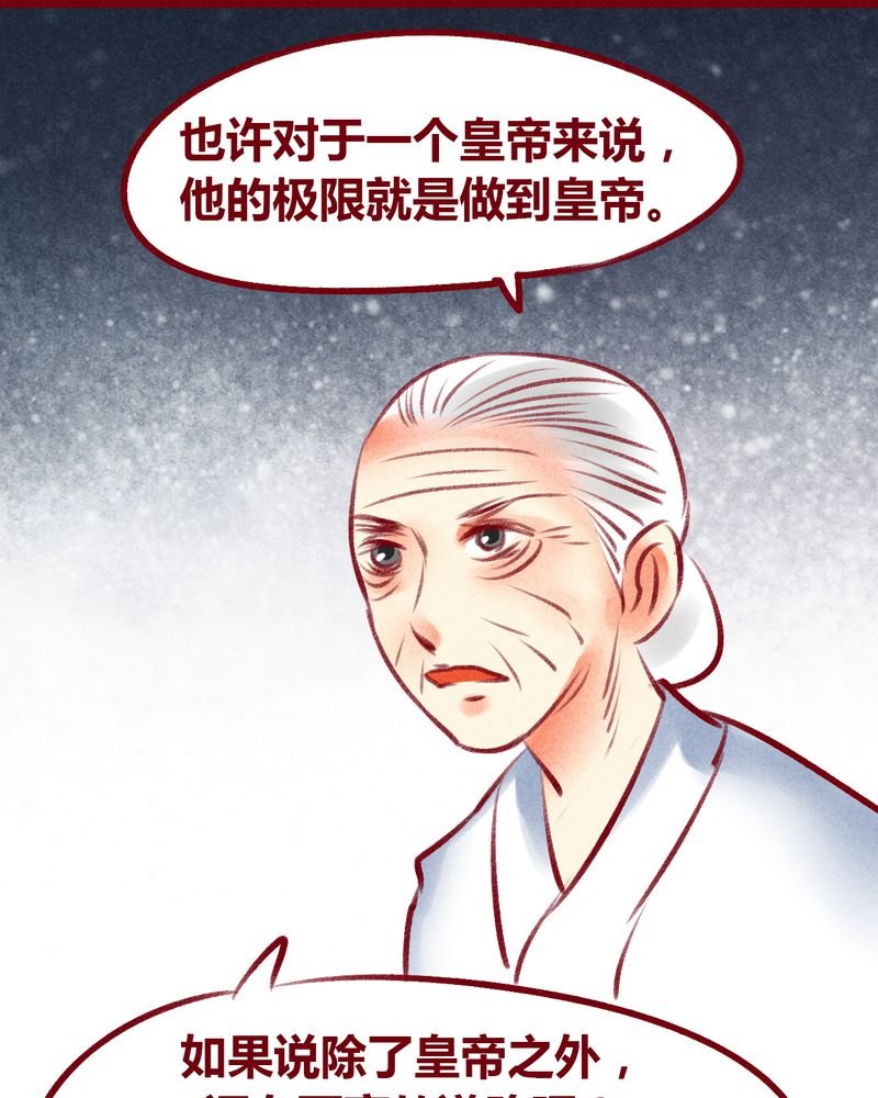 第101章：