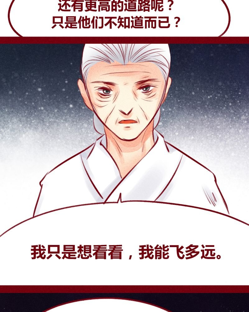 第101章：