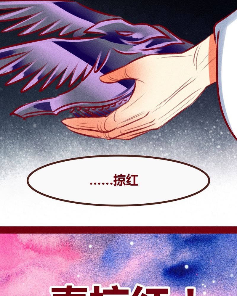 第101章：