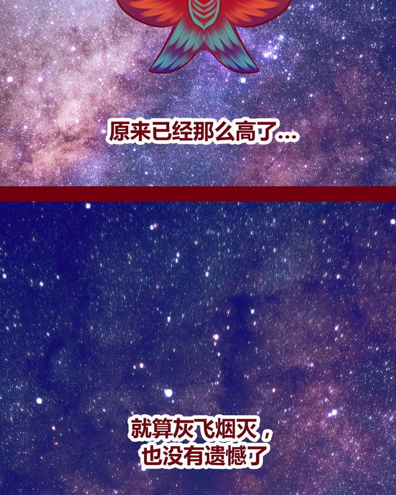 第101章：