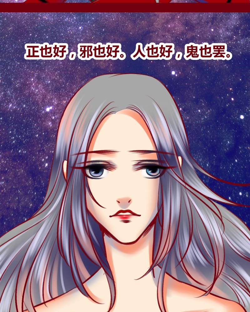 第101章：