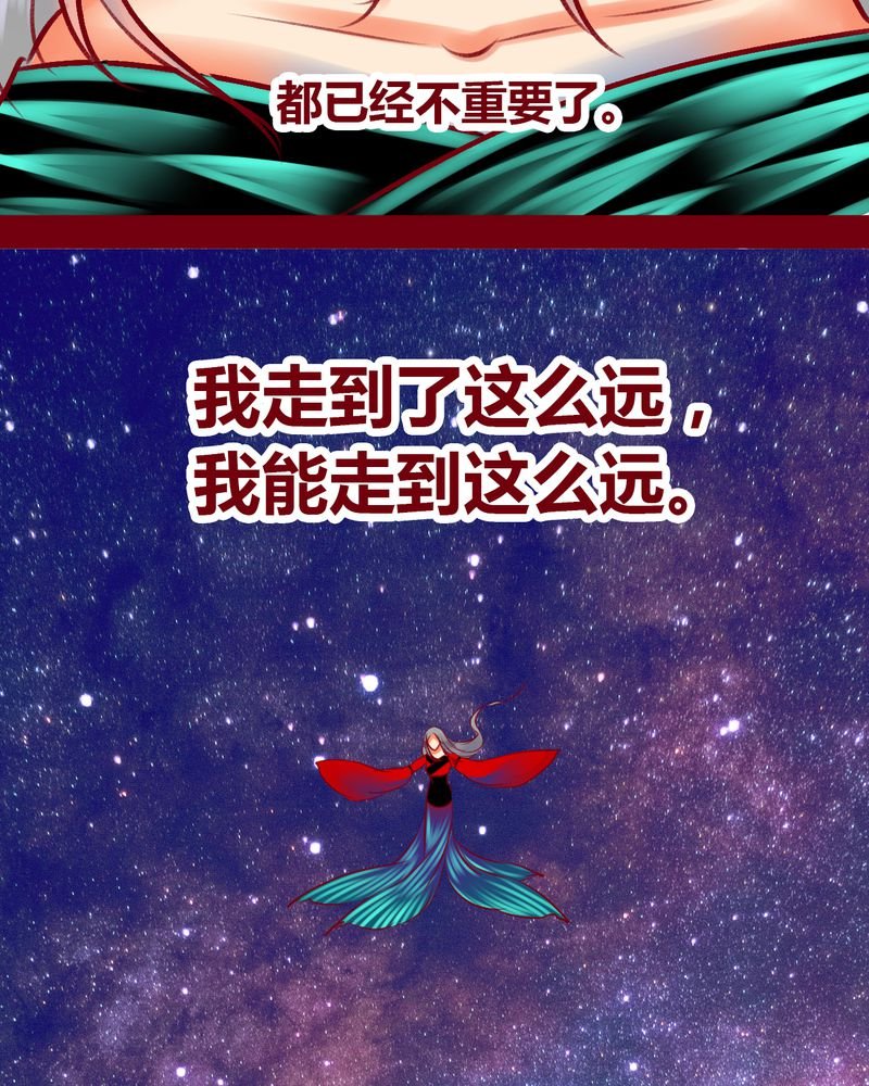 第101章：
