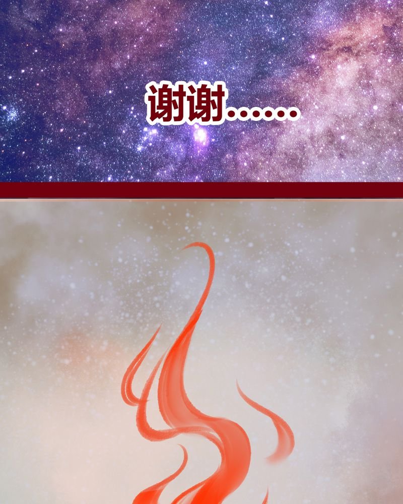第101章：