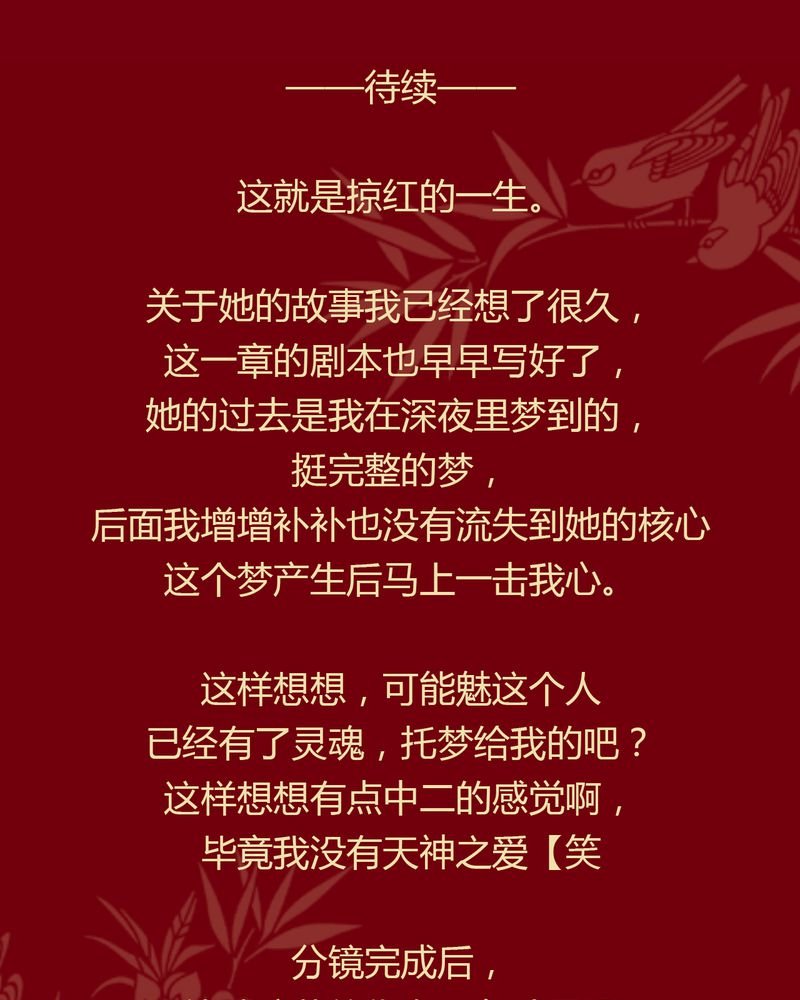 第101章：