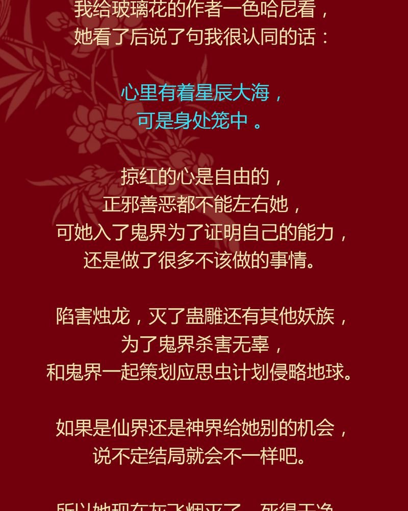 第101章：