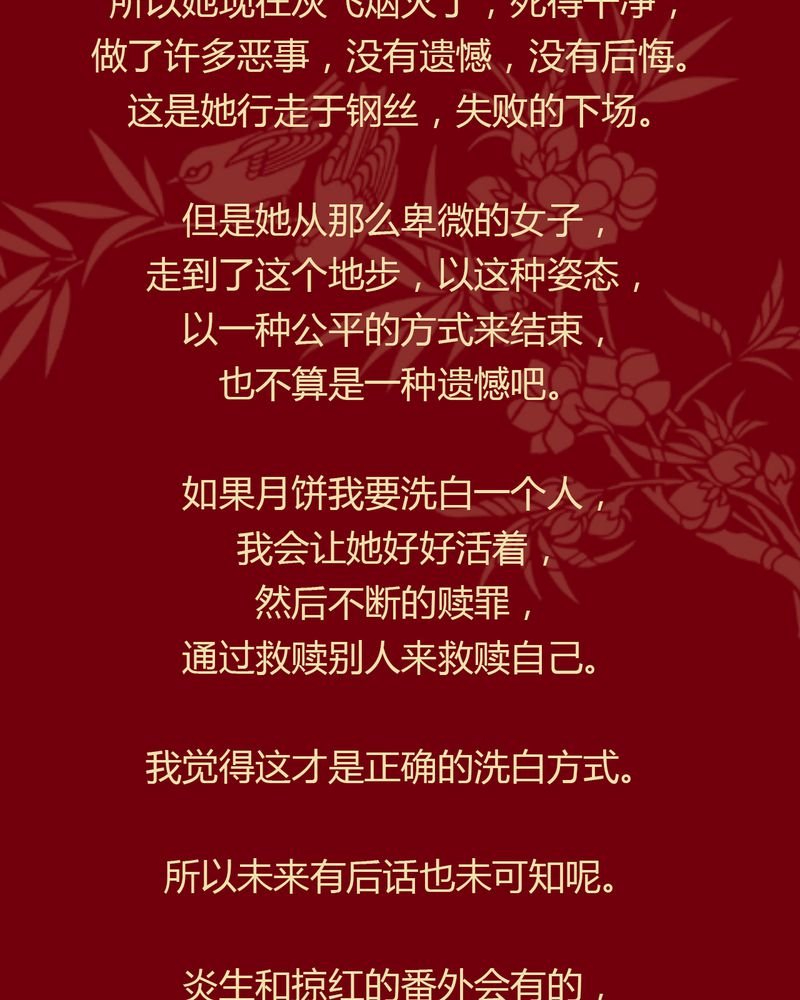 第101章：