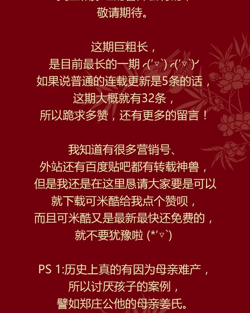 第101章：