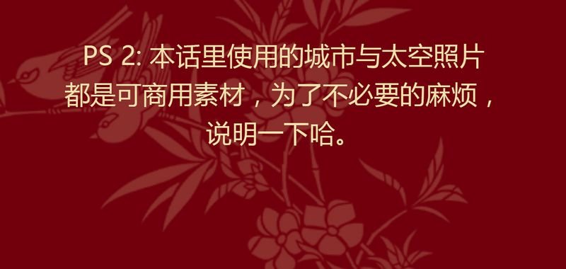 第101章：
