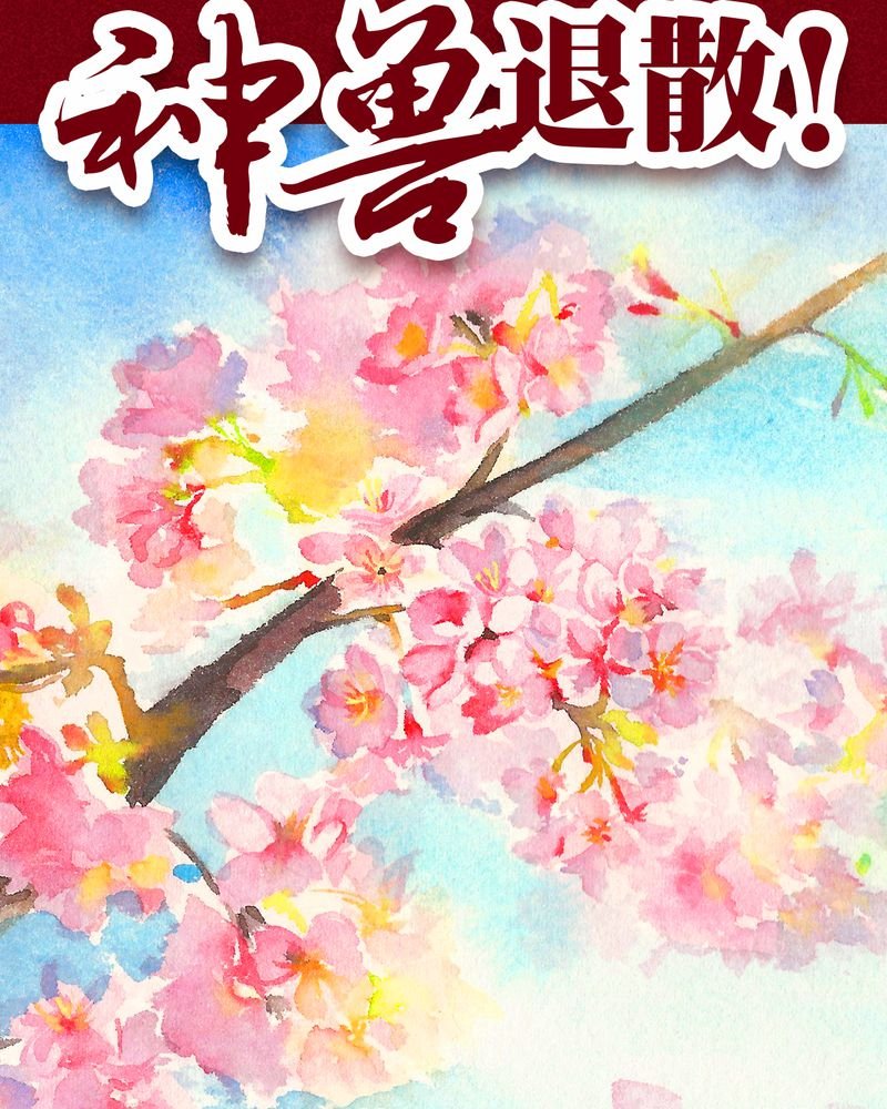 第102章：