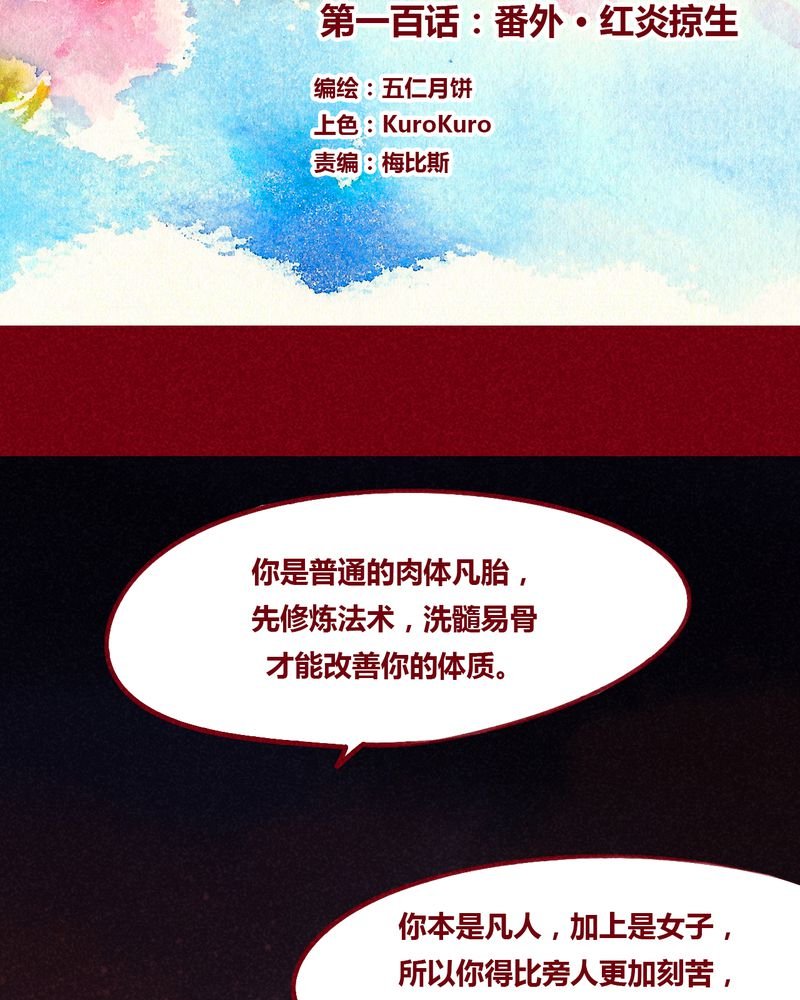 第102章：