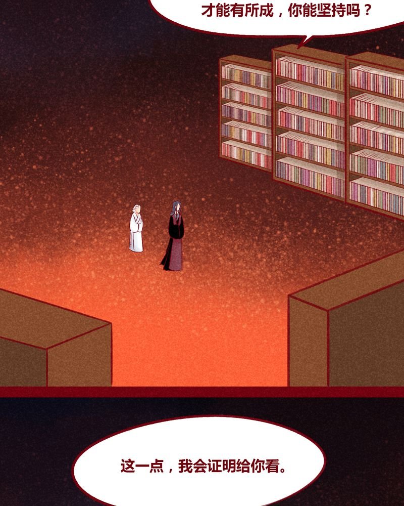 第102章：