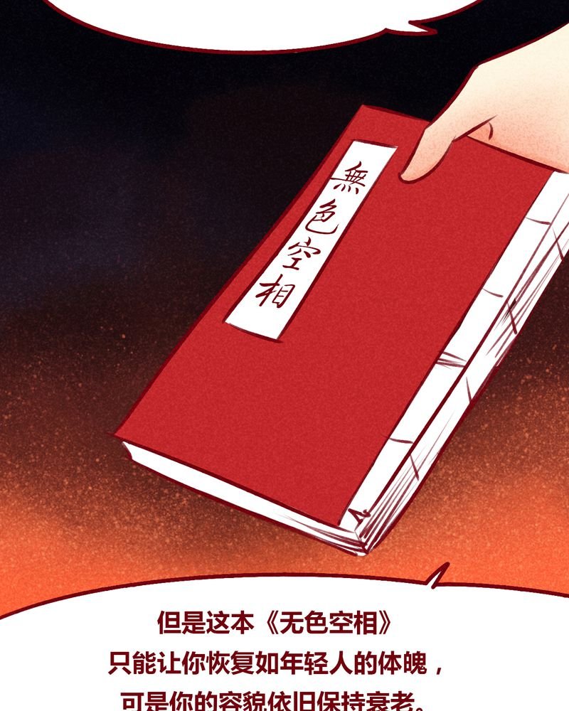 第102章：