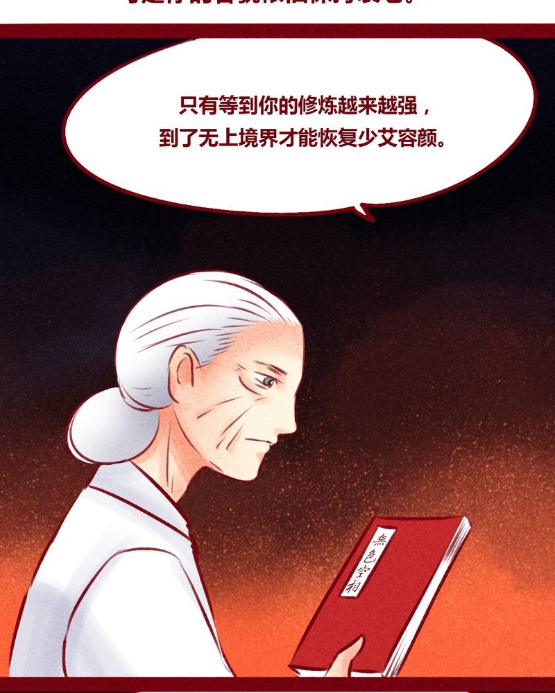 第102章：