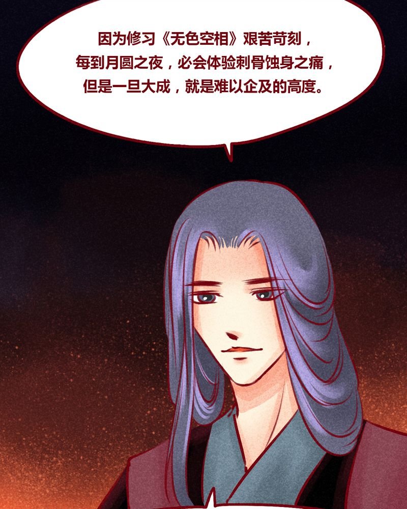 第102章：