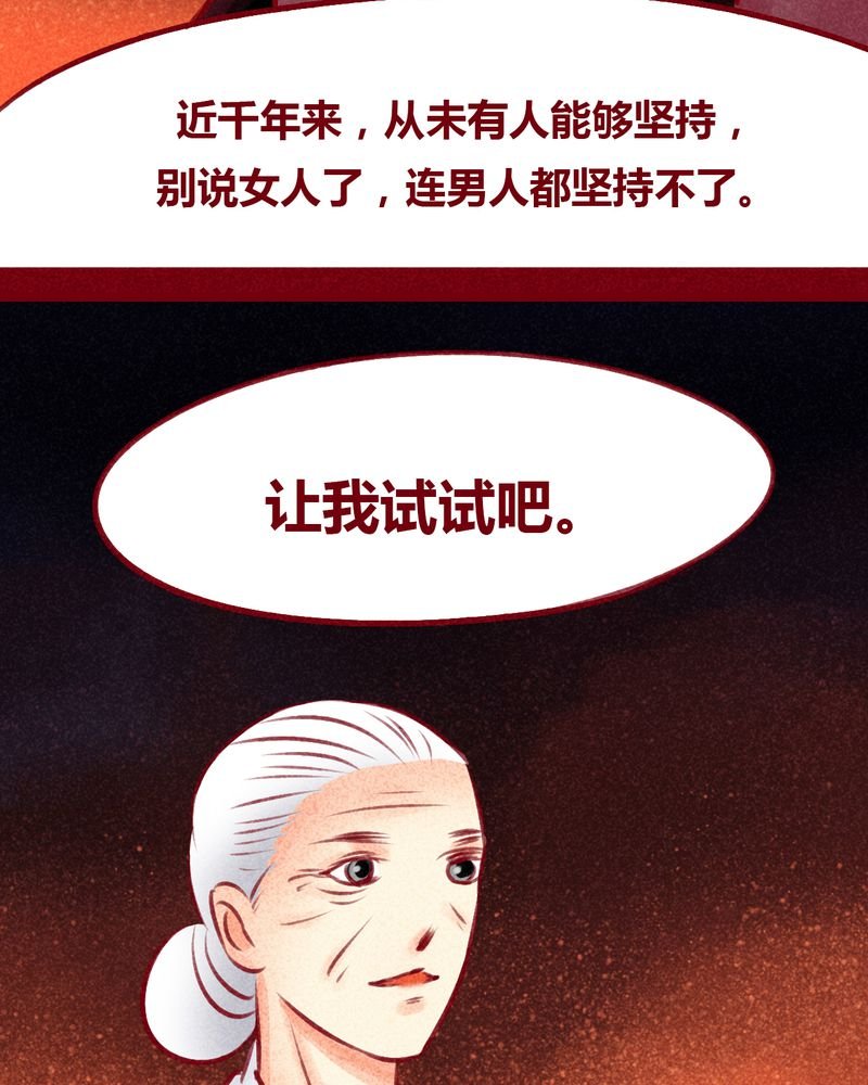 第102章：