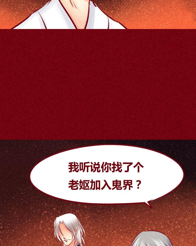第102章：