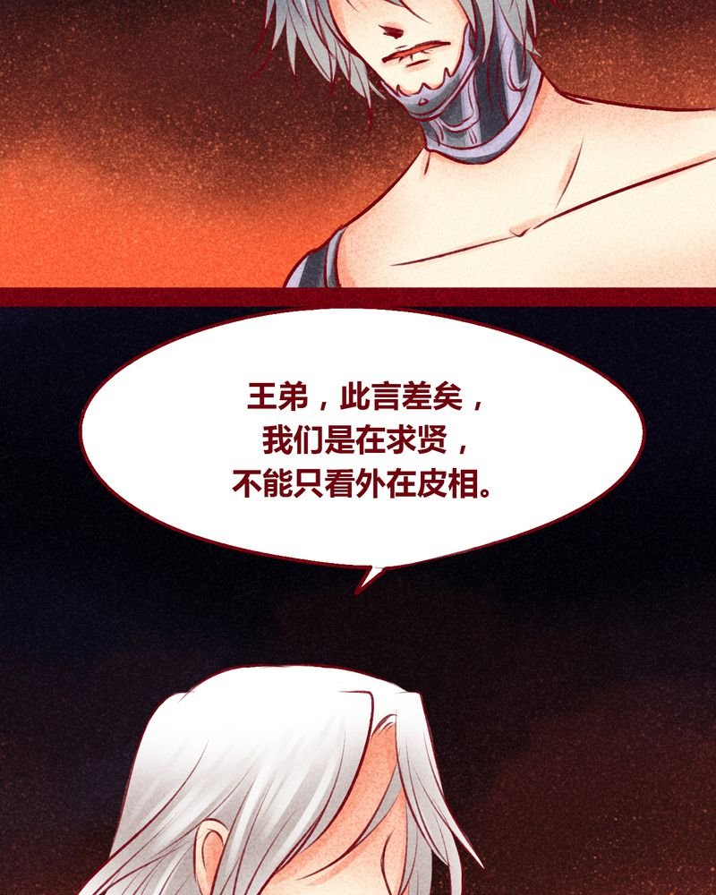 第102章：