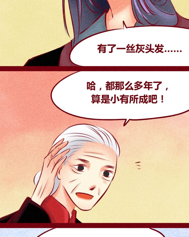 第102章：