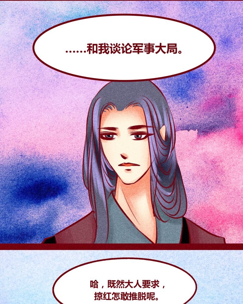 第102章：