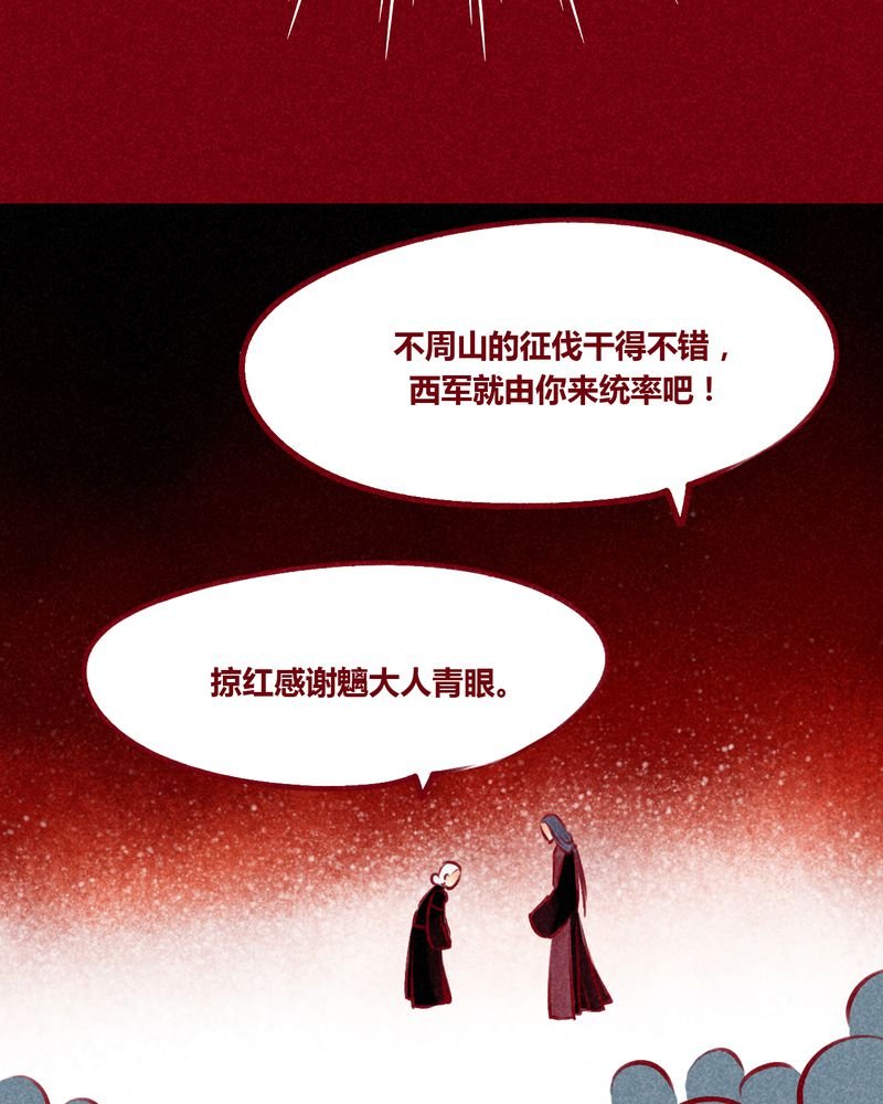 第102章：