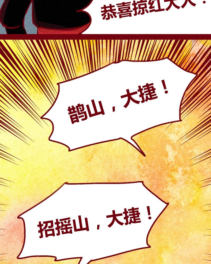 第102章：