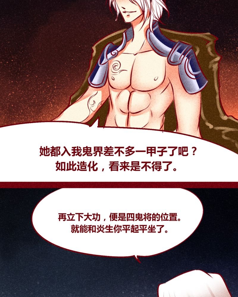 第102章：