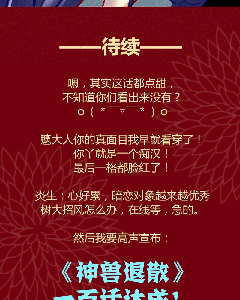第102章：