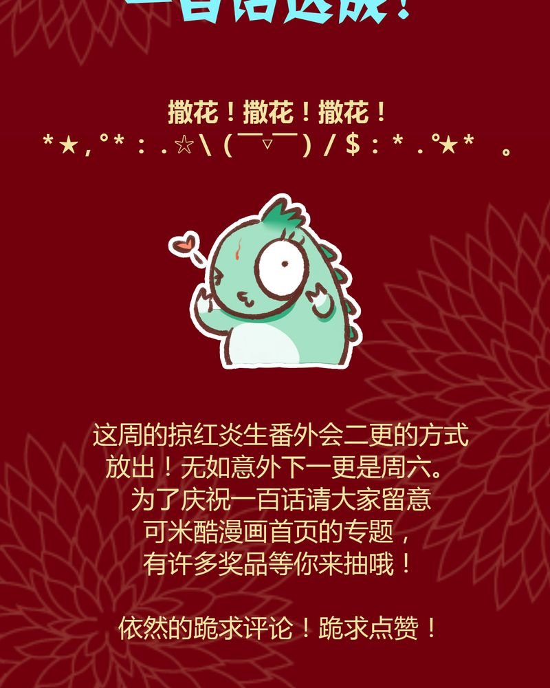 第102章：