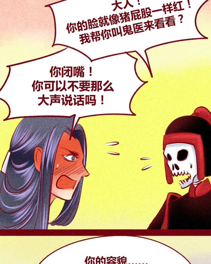 第103章：