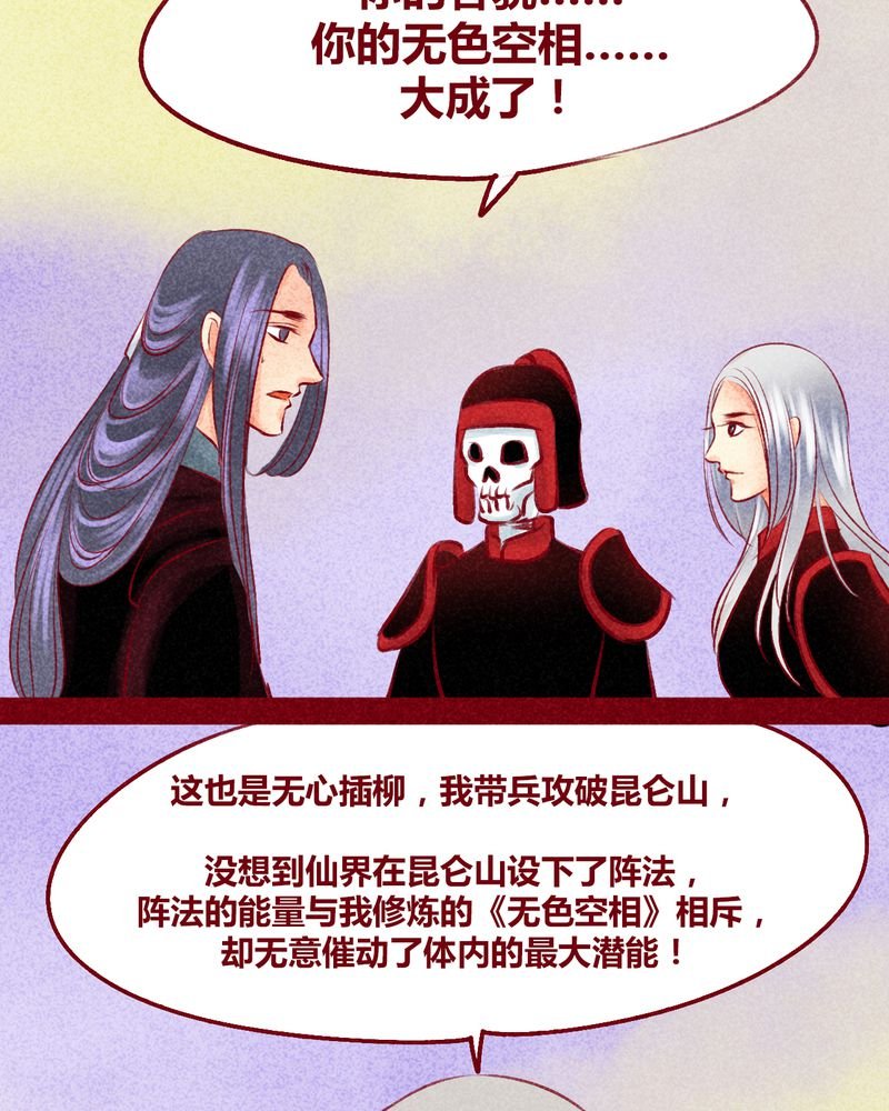 第103章：