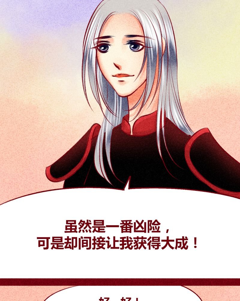 第103章：