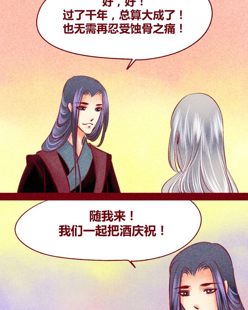 第103章：