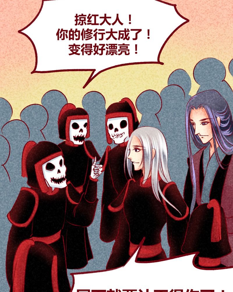 第103章：
