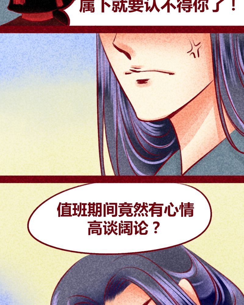 第103章：