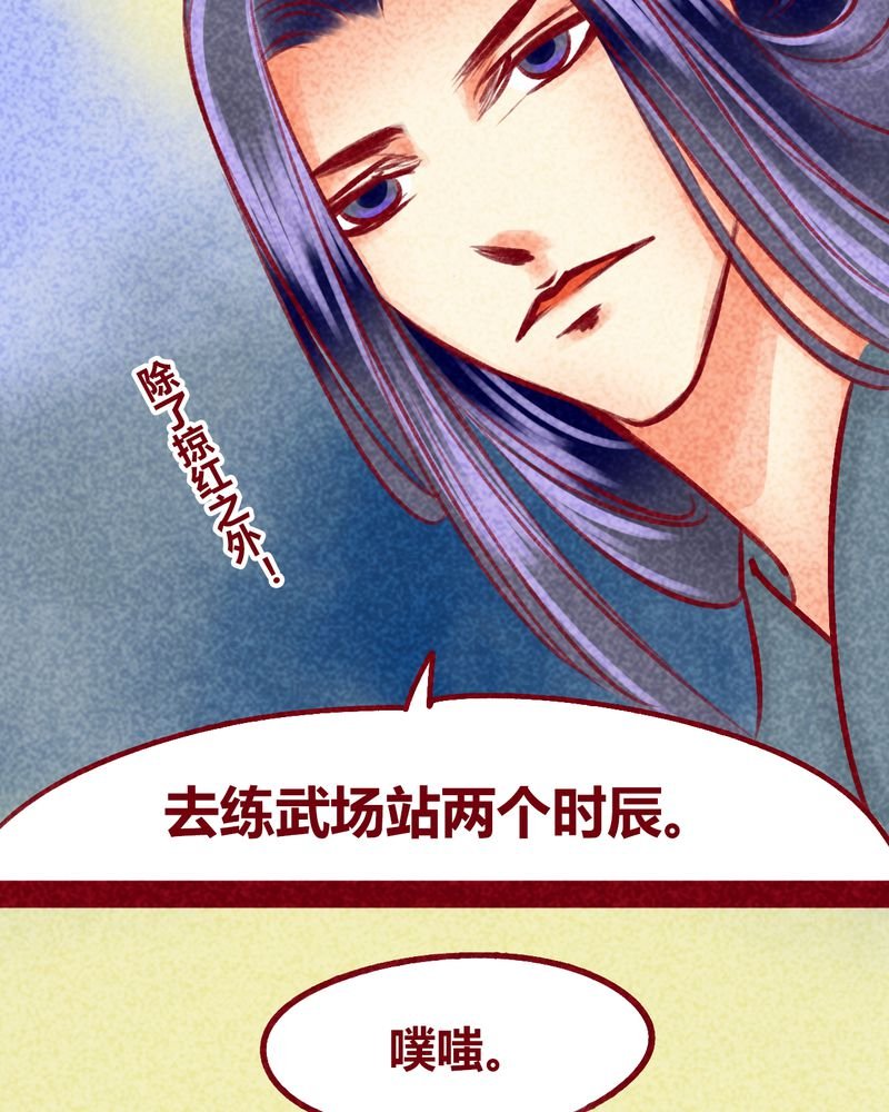 第103章：