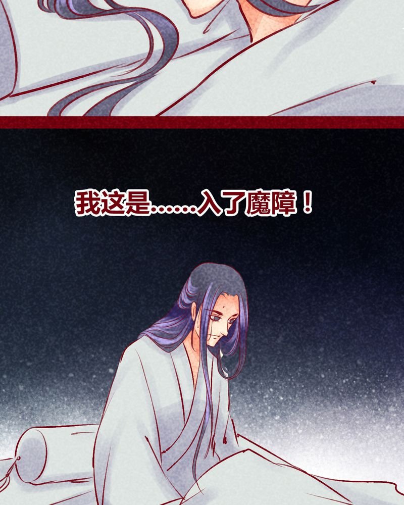 第103章：