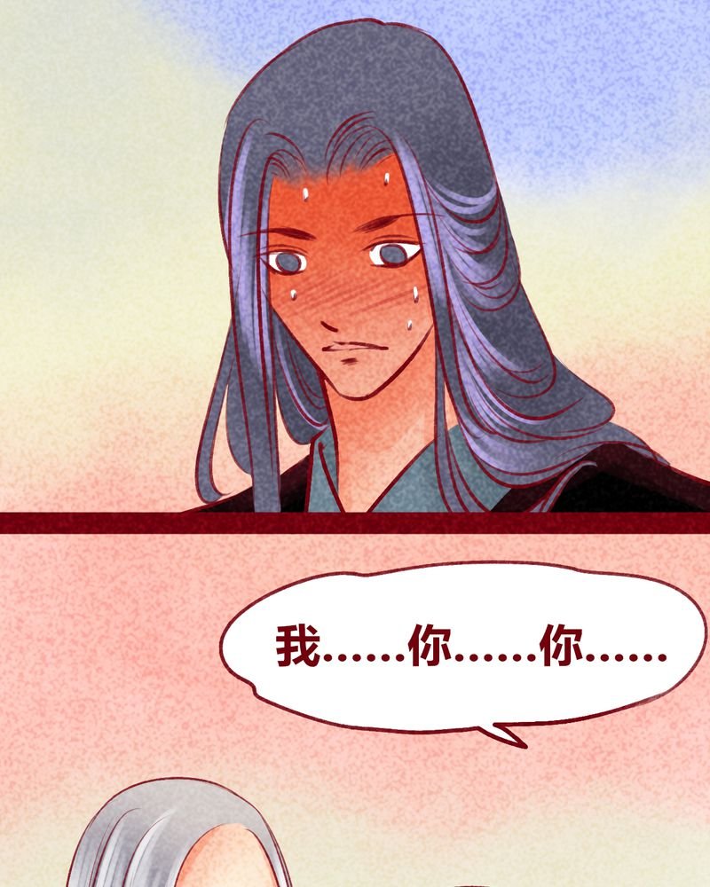 第103章：
