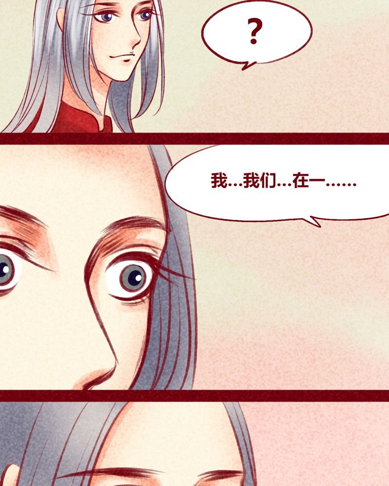 第103章：