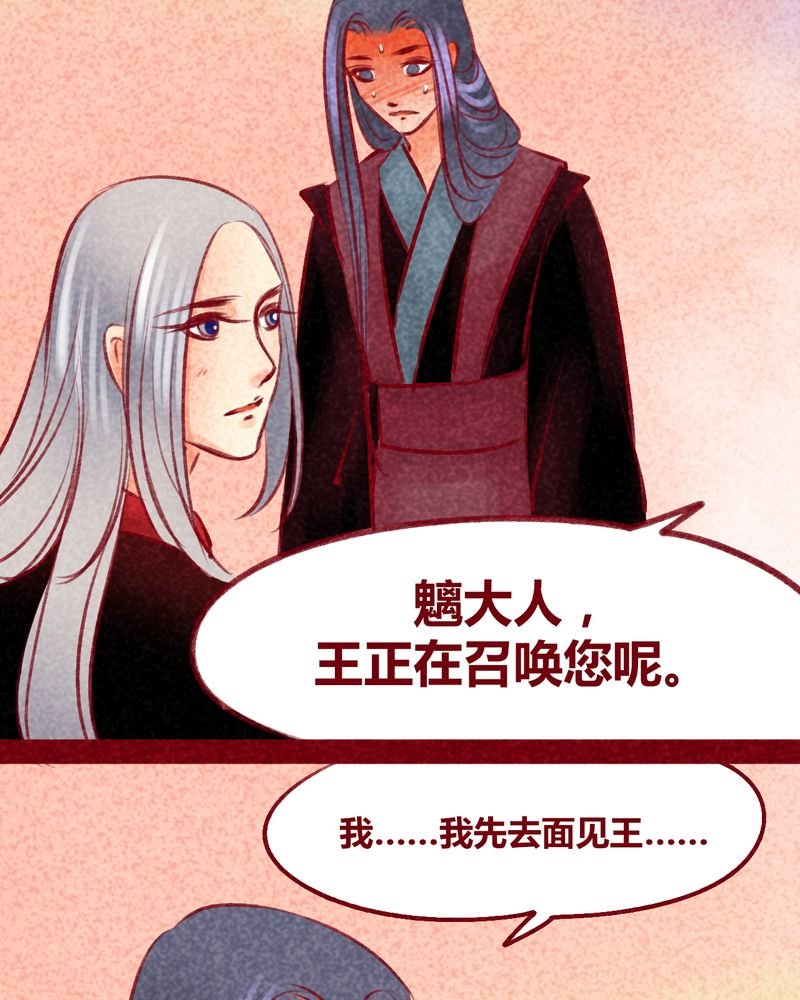 第103章：