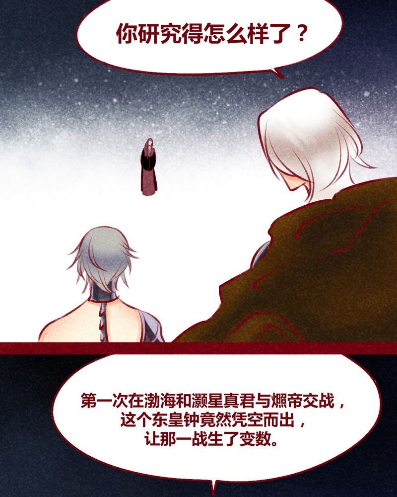 第103章：