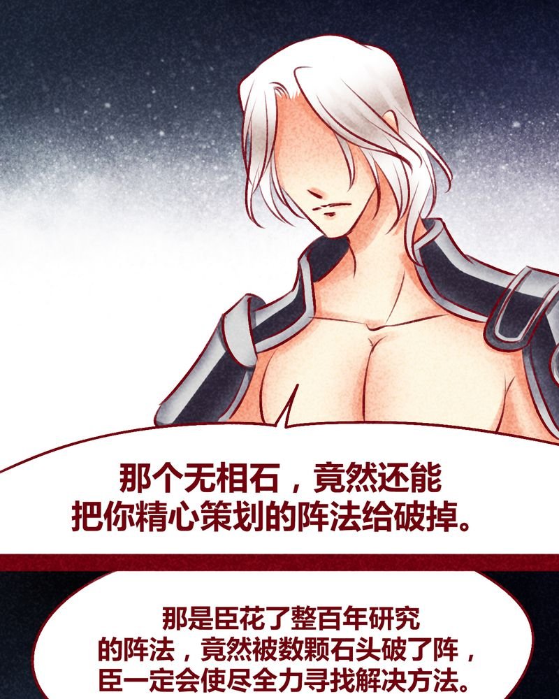 第103章：