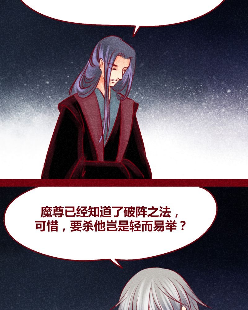 第103章：