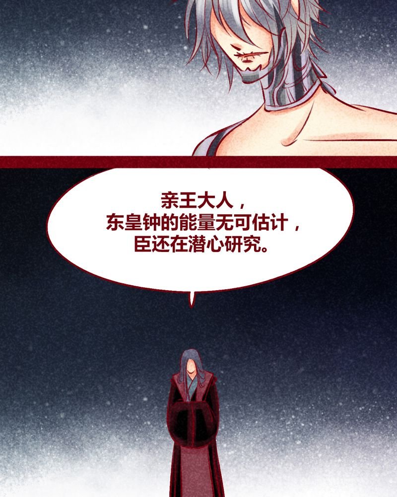 第103章：