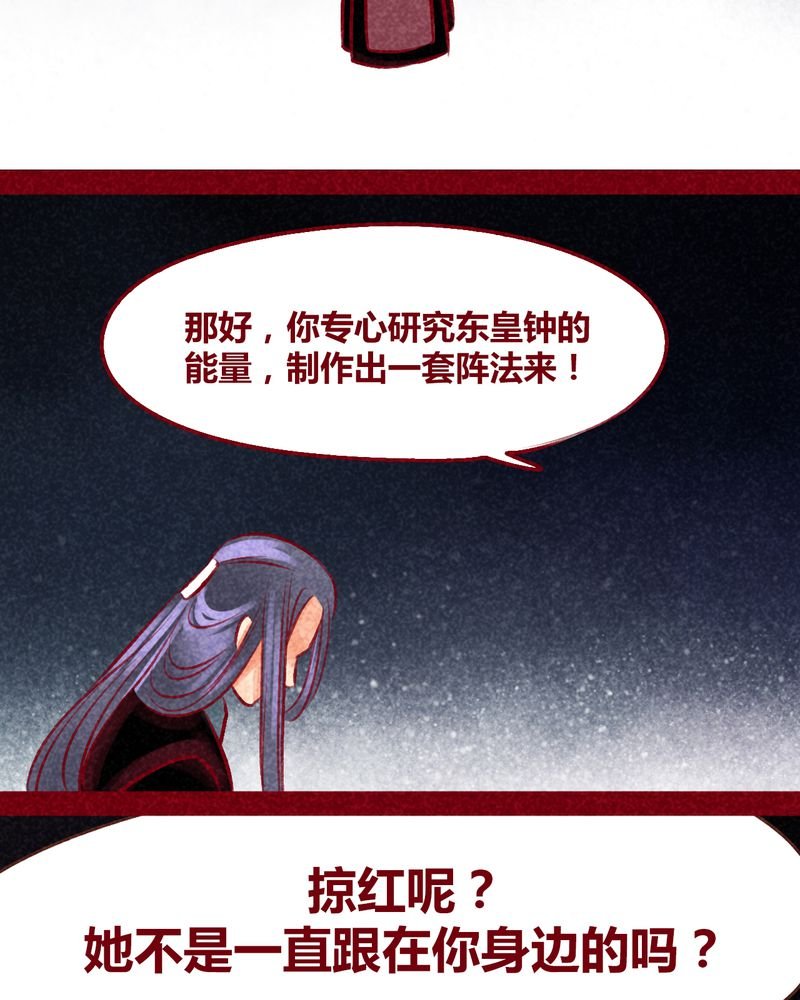 第103章：