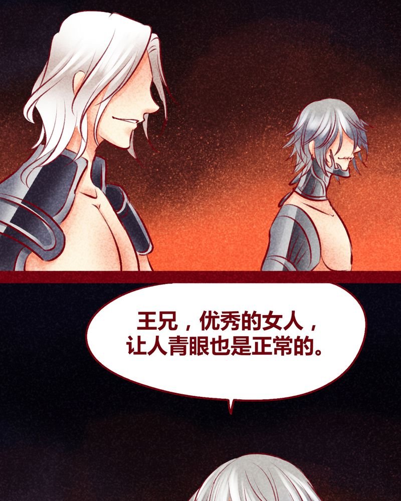 第103章：