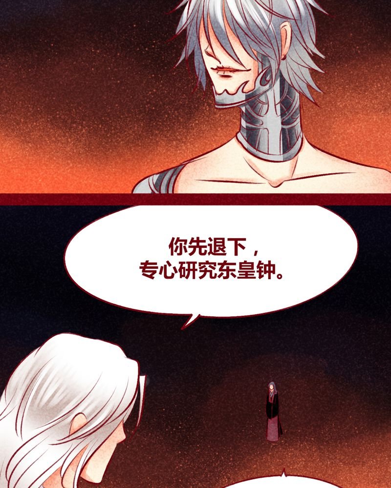 第103章：