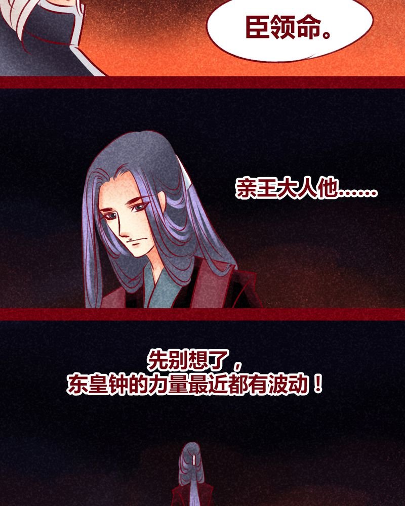 第103章：