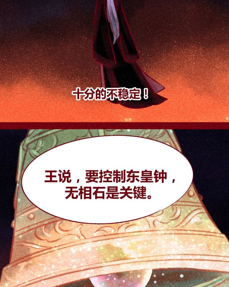 第103章：