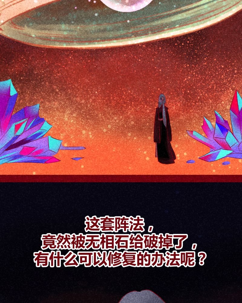 第103章：